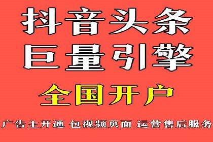百度竞价推广运营优化秘籍与案例分析