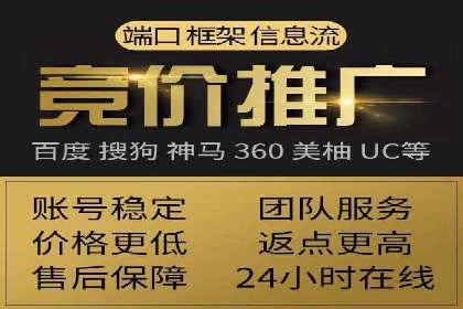 SEM竞价代运营公司实战案例分享
