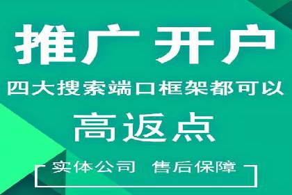 移动端信息流广告的精准定位与投放策略——以某公司为例