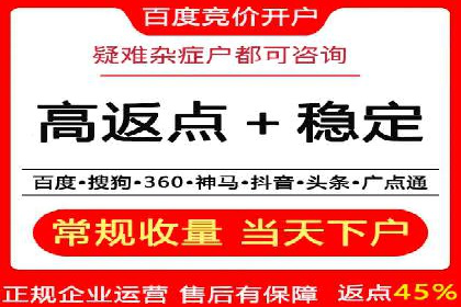 百度竞价托管助力企业增长案例